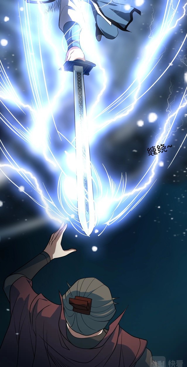 Return of the Invincible Patriarch Ch. 26 第30页