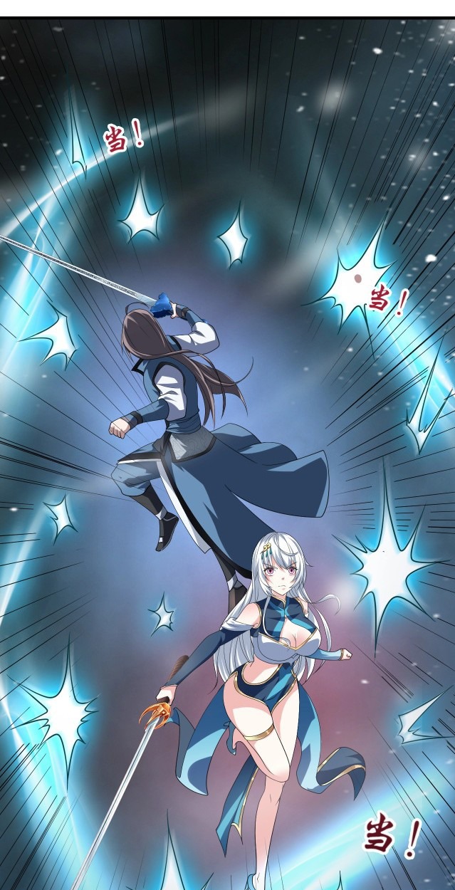 Return of the Invincible Patriarch Ch. 26 第52页