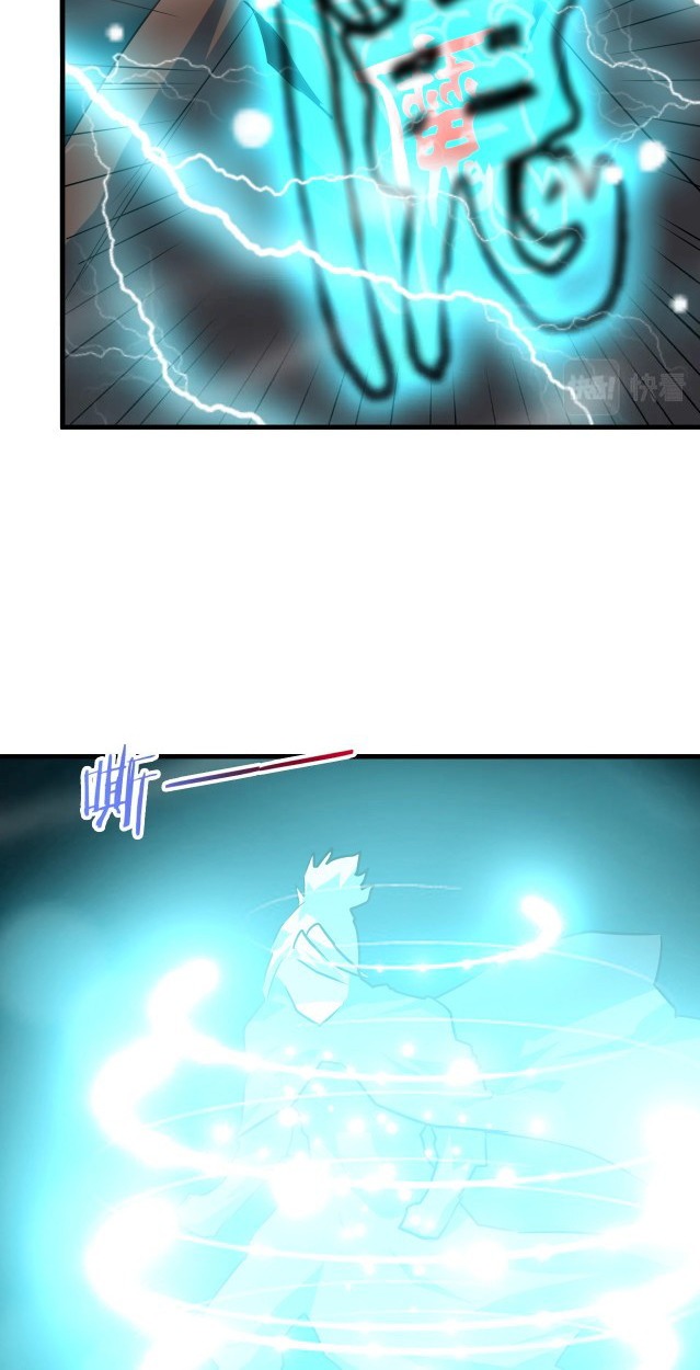 Return of the Invincible Patriarch Ch. 26 第57页