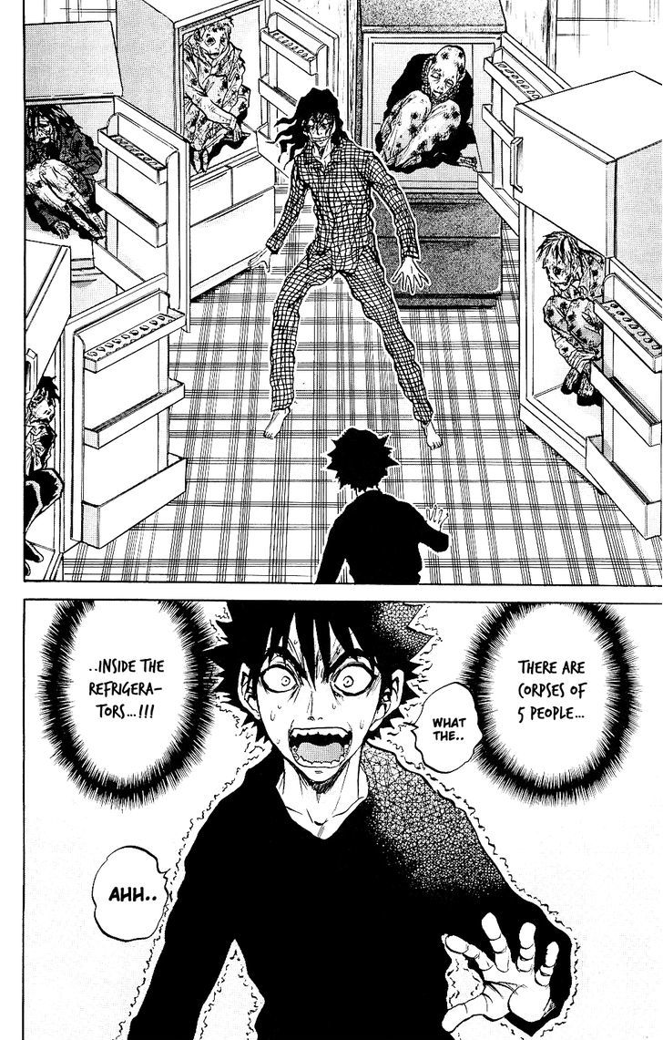 Kigata Gakita! ~From "Horror Newspaper"~ Toujuurou's Love 第17页