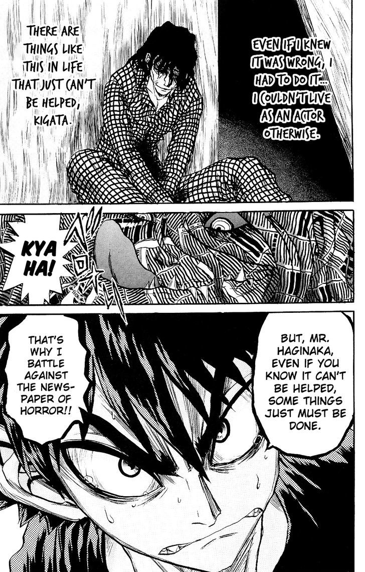 Kigata Gakita! ~From "Horror Newspaper"~ Toujuurou's Love 第30页