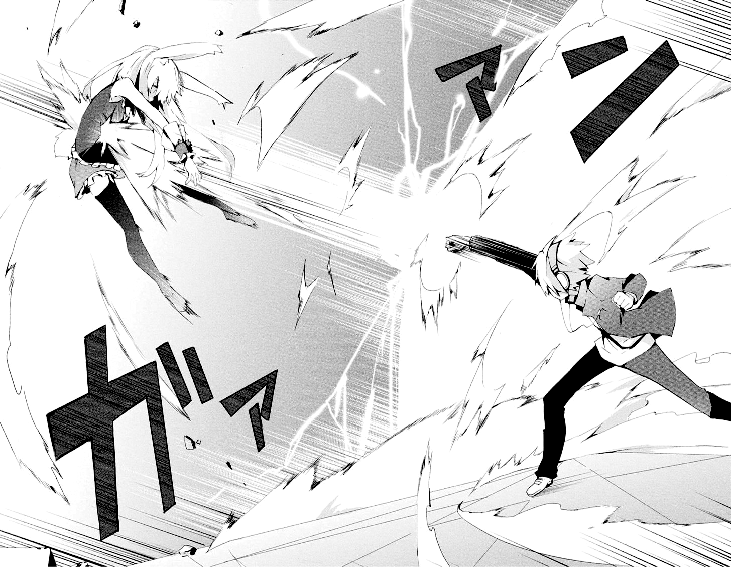 Mondaiji-tachi ga Isekai kara Kuru Sou desu yo? Z Ch. 2 第19页