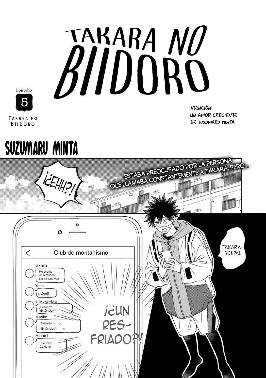 Takara no Biidoro Vol. 1 Ch. 5 第8页