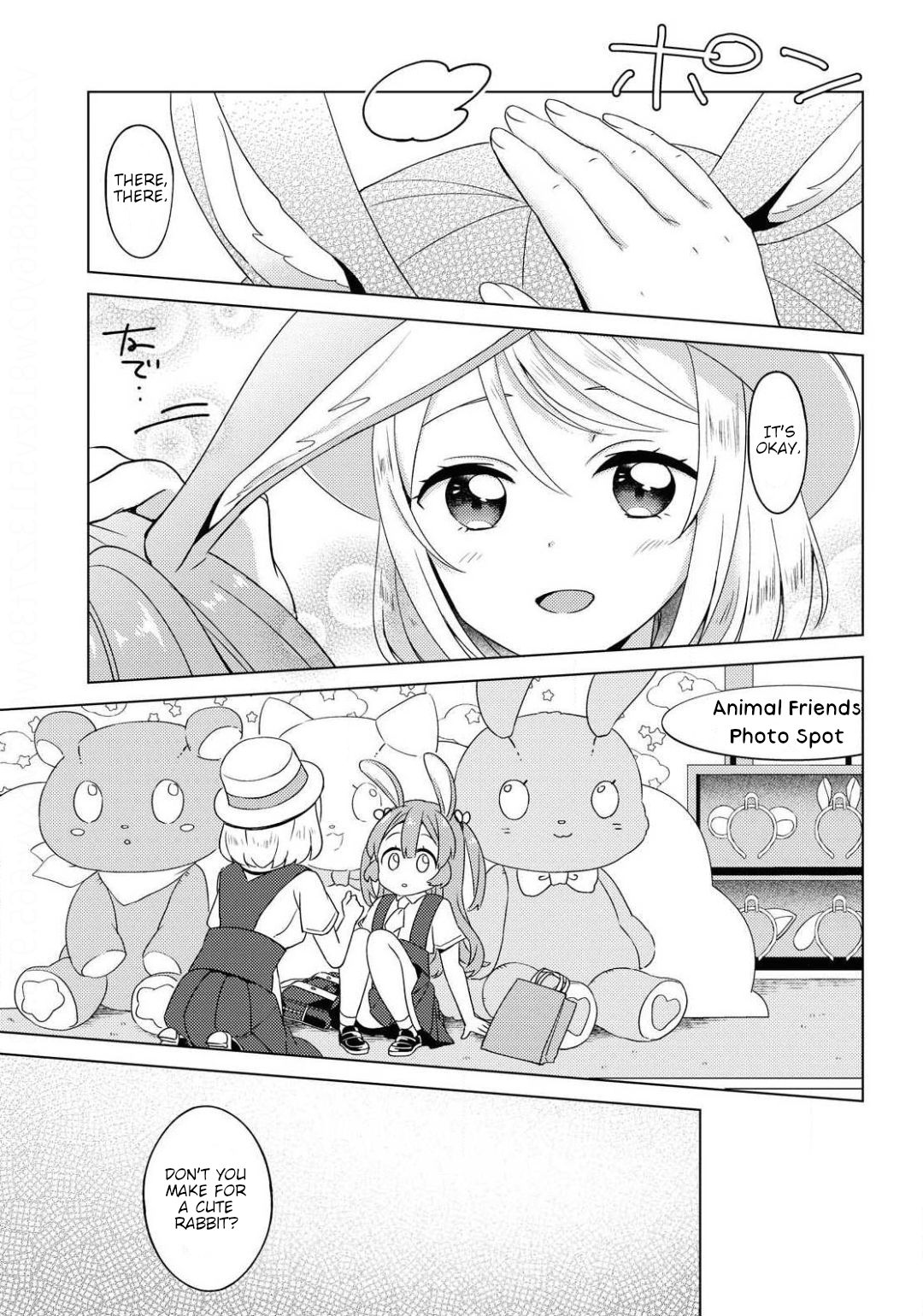 Kyun to Fuwafuwa Oneshot 第21页