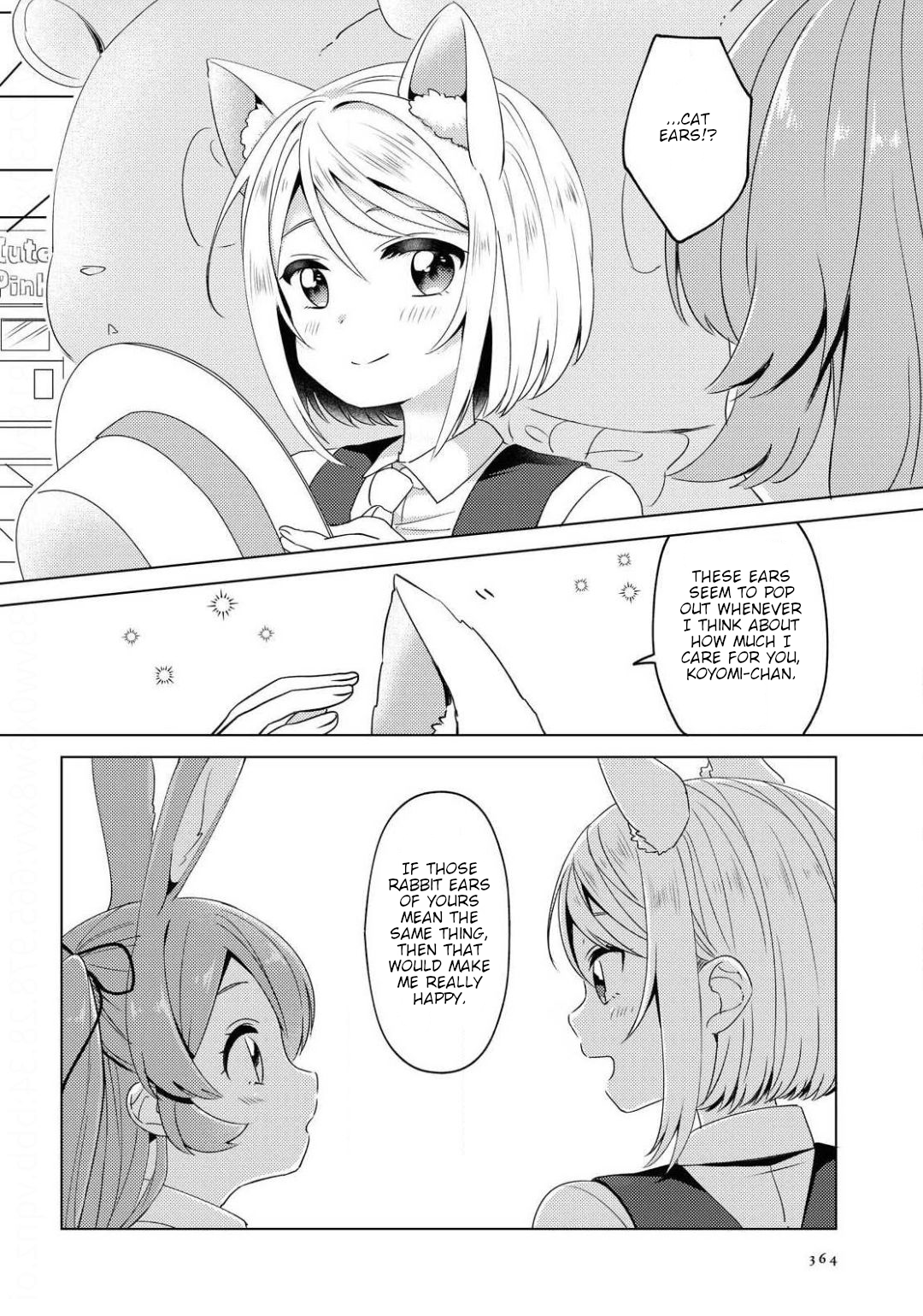 Kyun to Fuwafuwa Oneshot 第24页