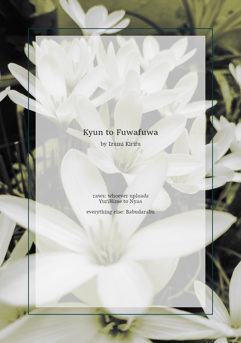 Kyun to Fuwafuwa Oneshot 第29页