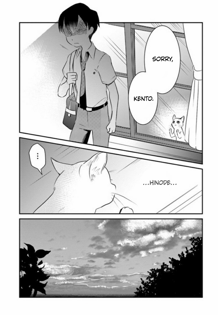 Nakitai Watashi wa Neko o Kaburu Same Smell 第26页