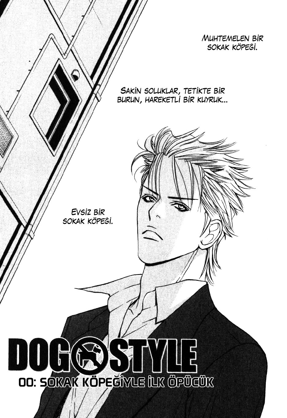 Dog Style 第3页