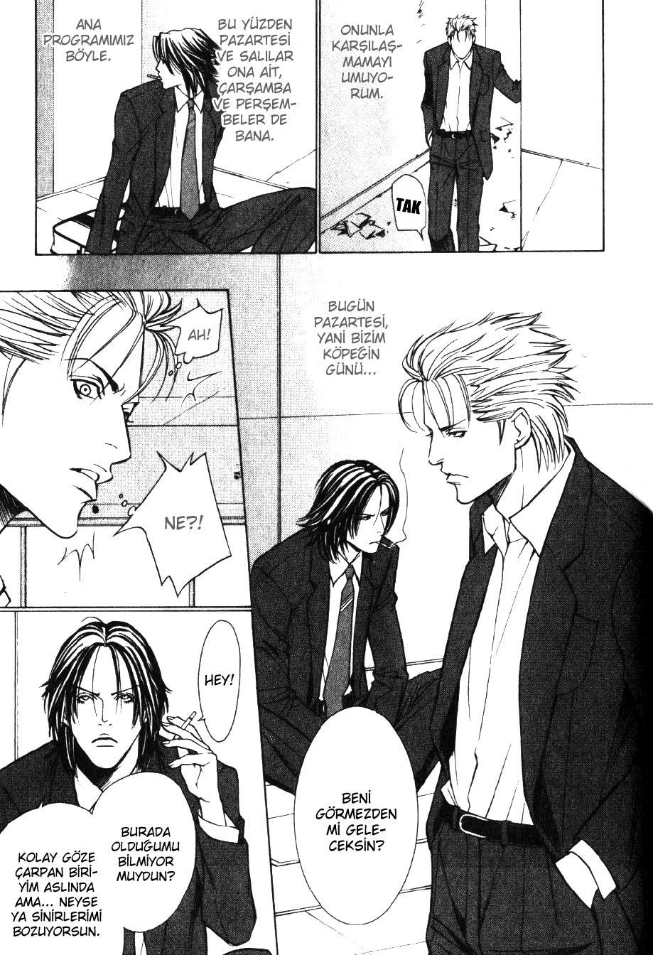 Dog Style 第5页