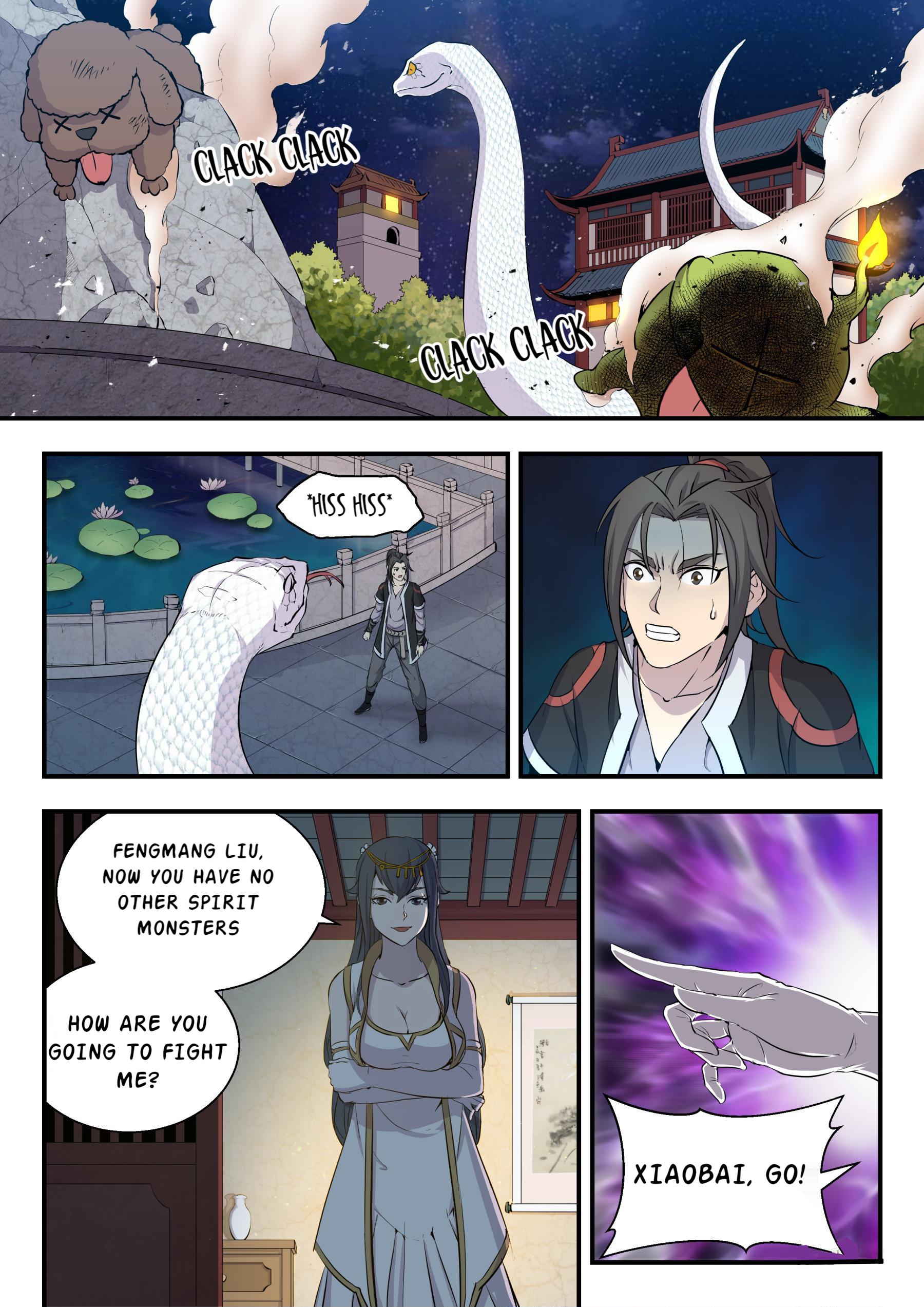 Kūn Tūn Tiānxià The Useless Catfish 第13页