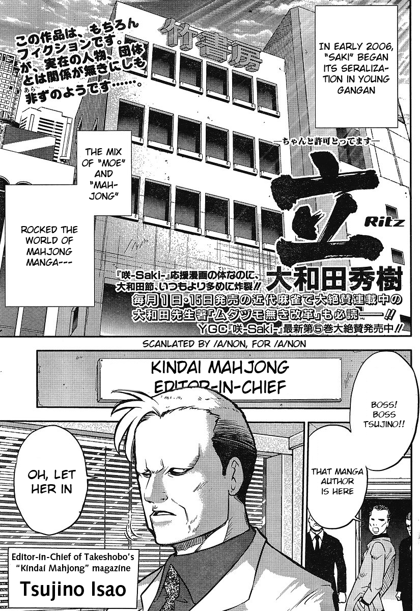 Ritz 第1页