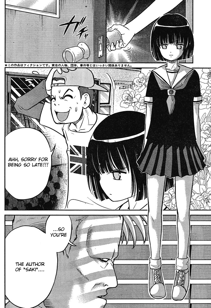 Ritz 第2页