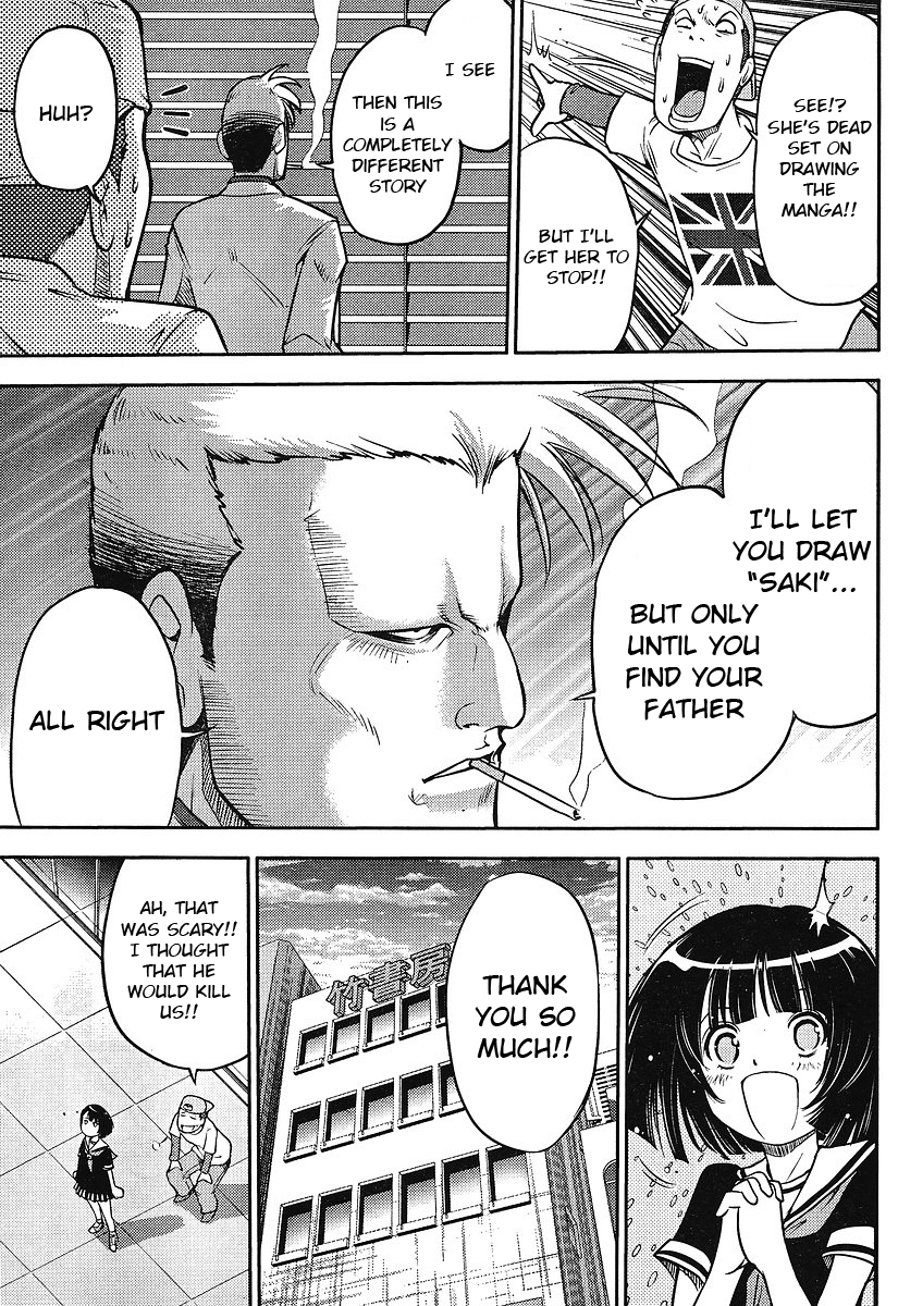 Ritz 第7页