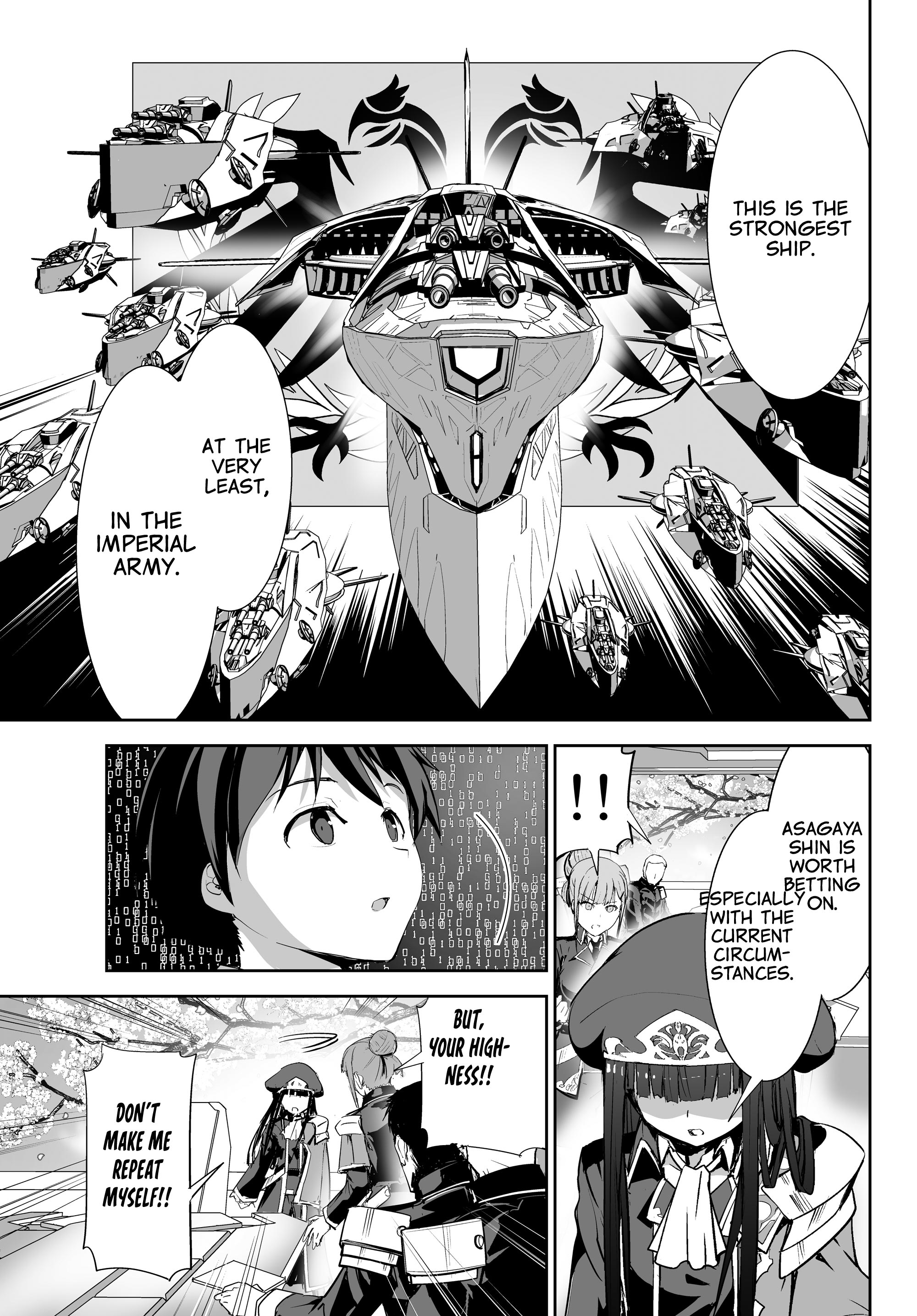 Unparalleled Path - Reincarnated as the AI for a Space Battleship Reminiscence Course 第24页