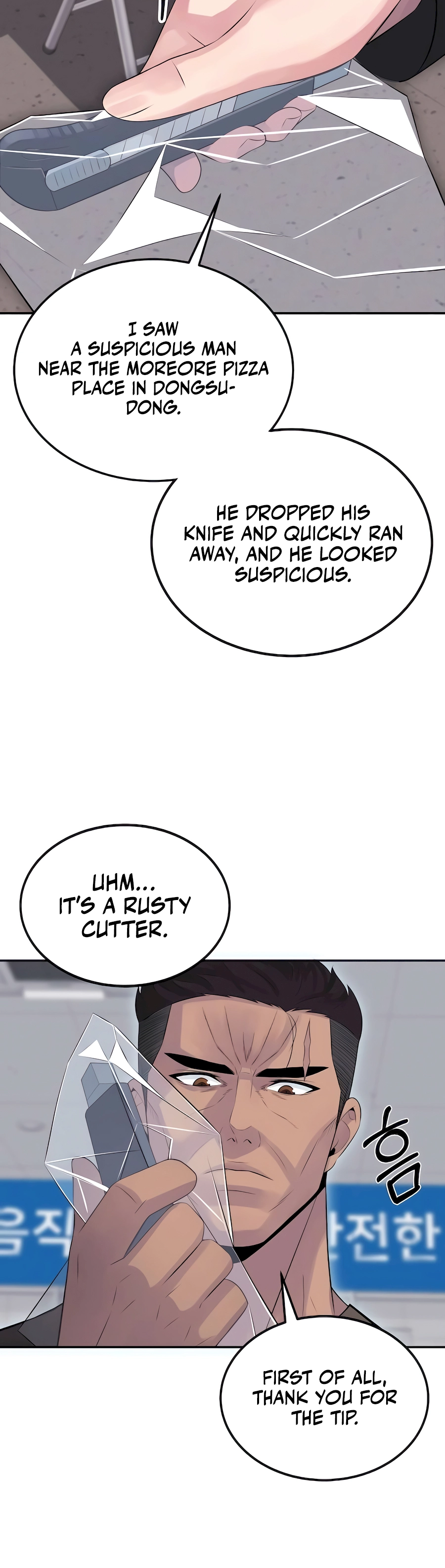 The Reincarnated Cop Who Strikes With Wealth Ch. 4 第12页