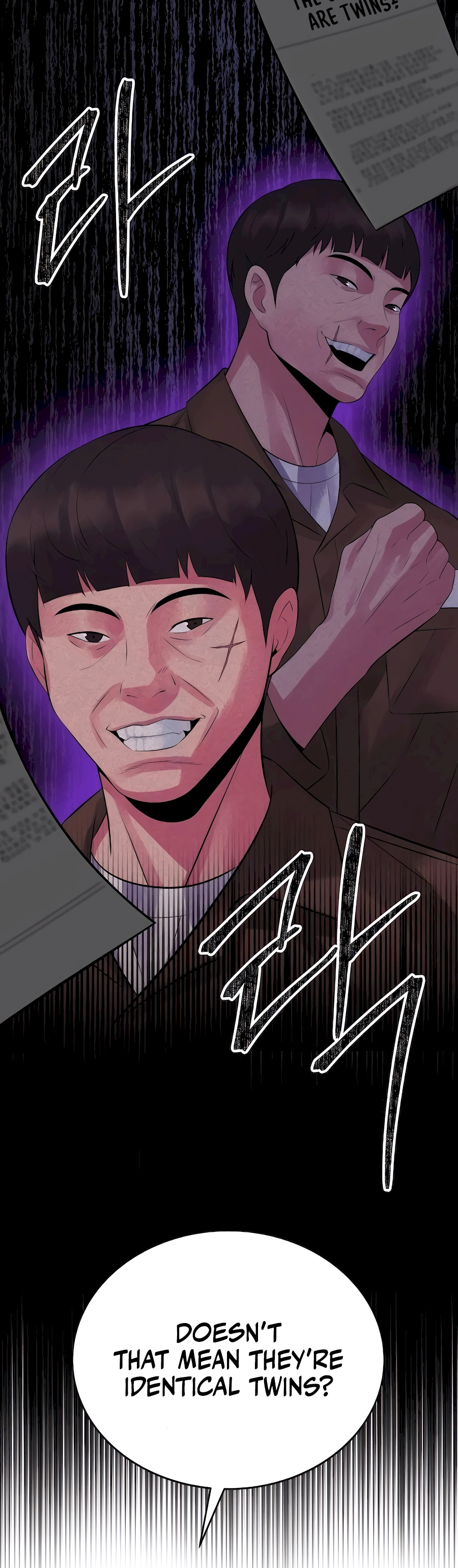 The Reincarnated Cop Who Strikes With Wealth Ch. 4 第18页