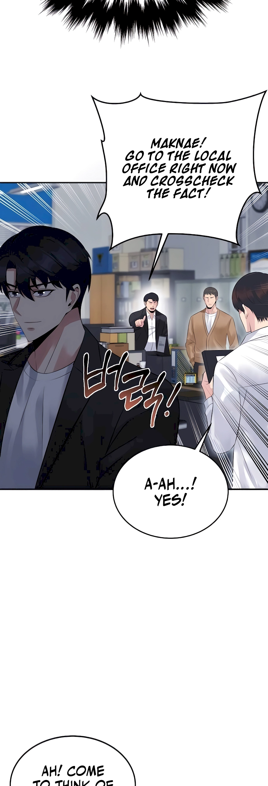 The Reincarnated Cop Who Strikes With Wealth Ch. 4 第22页