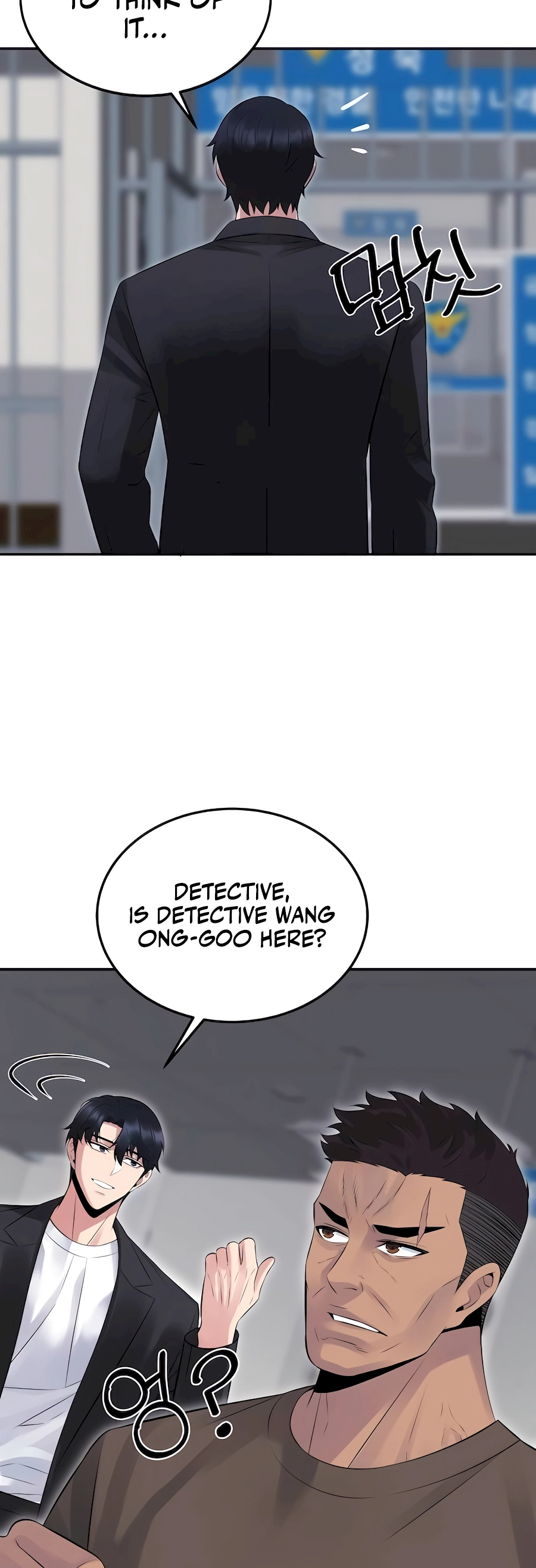 The Reincarnated Cop Who Strikes With Wealth Ch. 4 第23页