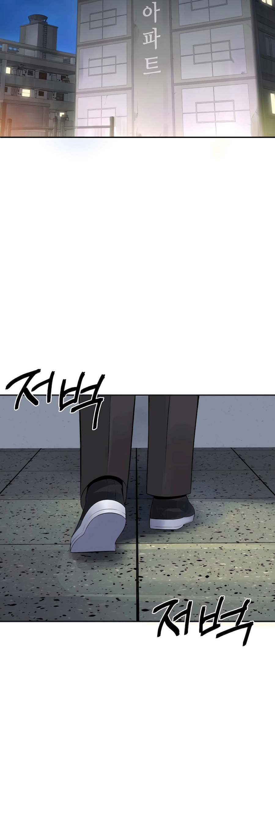 The Reincarnated Cop Who Strikes With Wealth Ch. 4 第35页
