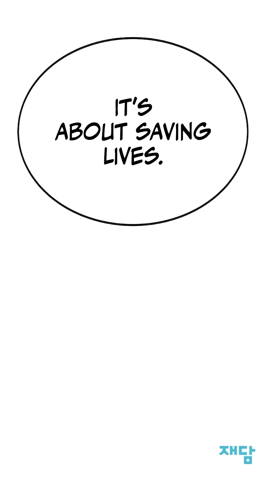 The Reincarnated Cop Who Strikes With Wealth Ch. 4 第56页