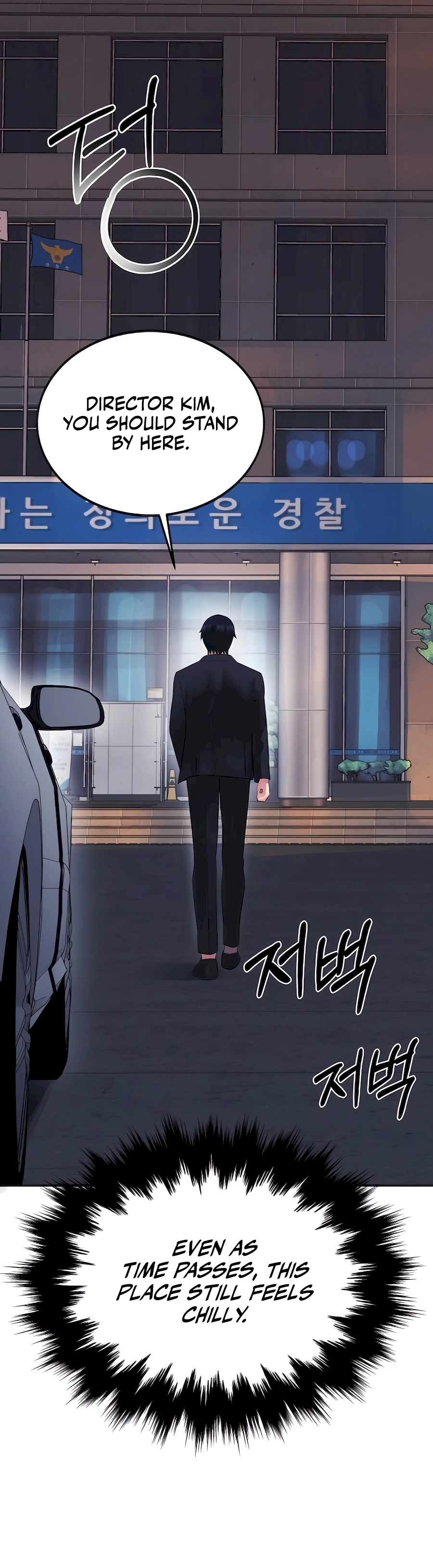 The Reincarnated Cop Who Strikes With Wealth Ch. 4 第7页
