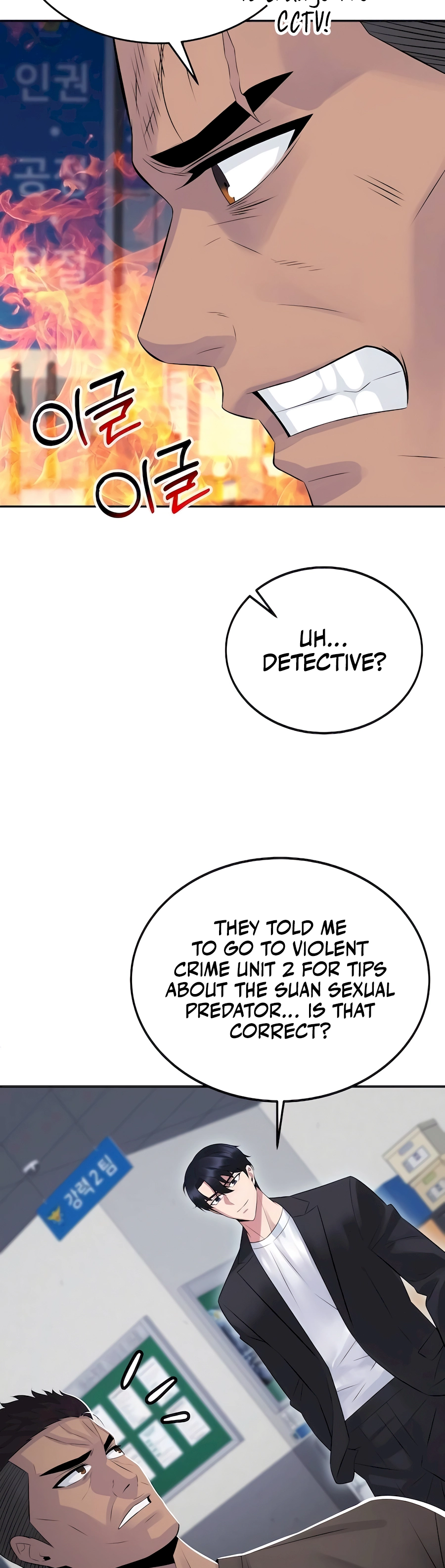 The Reincarnated Cop Who Strikes With Wealth Ch. 4 第10页