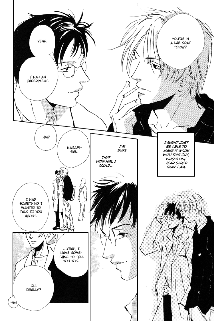 Rules / Hydra - Short Stories (Doujinshi) Real Thing 第14页