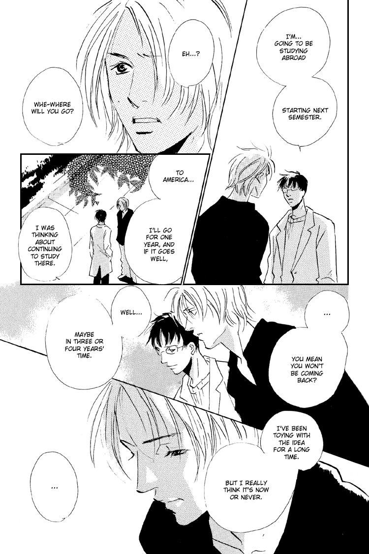 Rules / Hydra - Short Stories (Doujinshi) Real Thing 第17页