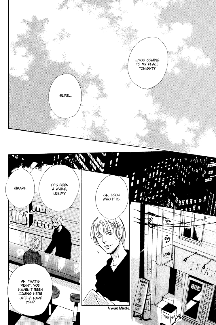 Rules / Hydra - Short Stories (Doujinshi) Real Thing 第20页
