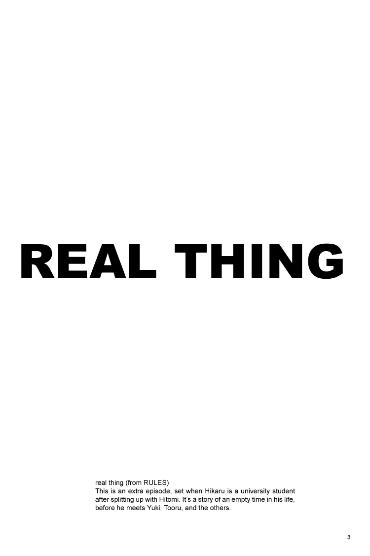Rules / Hydra - Short Stories (Doujinshi) Real Thing 第3页