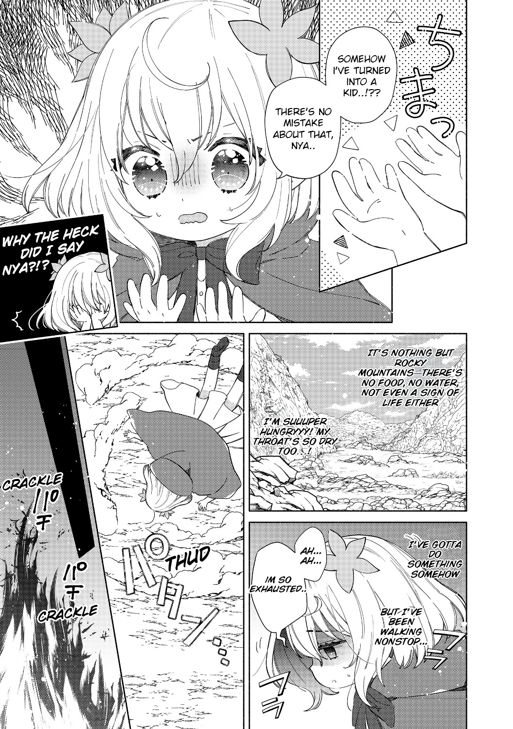 Welcome to the Special Guild! Vol. 1 Ch. 2.1 第1页