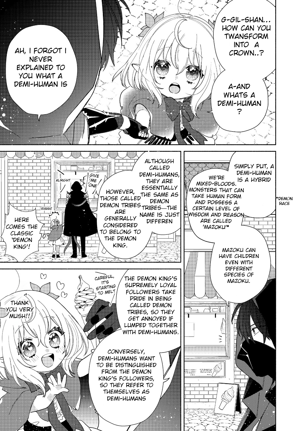 Welcome to the Special Guild! Vol. 1 Ch. 2.1 第15页