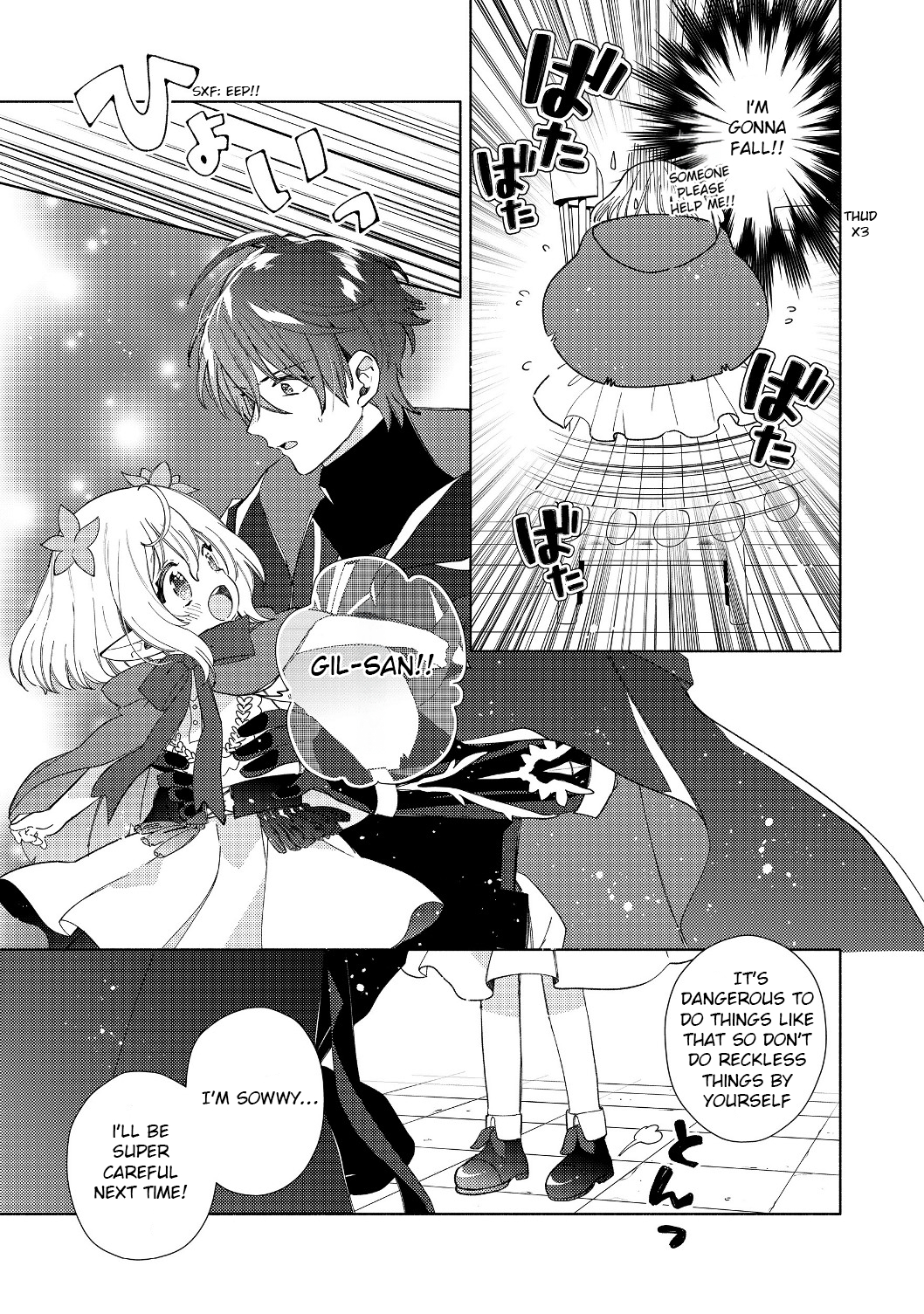 Welcome to the Special Guild! Vol. 1 Ch. 2.1 第9页