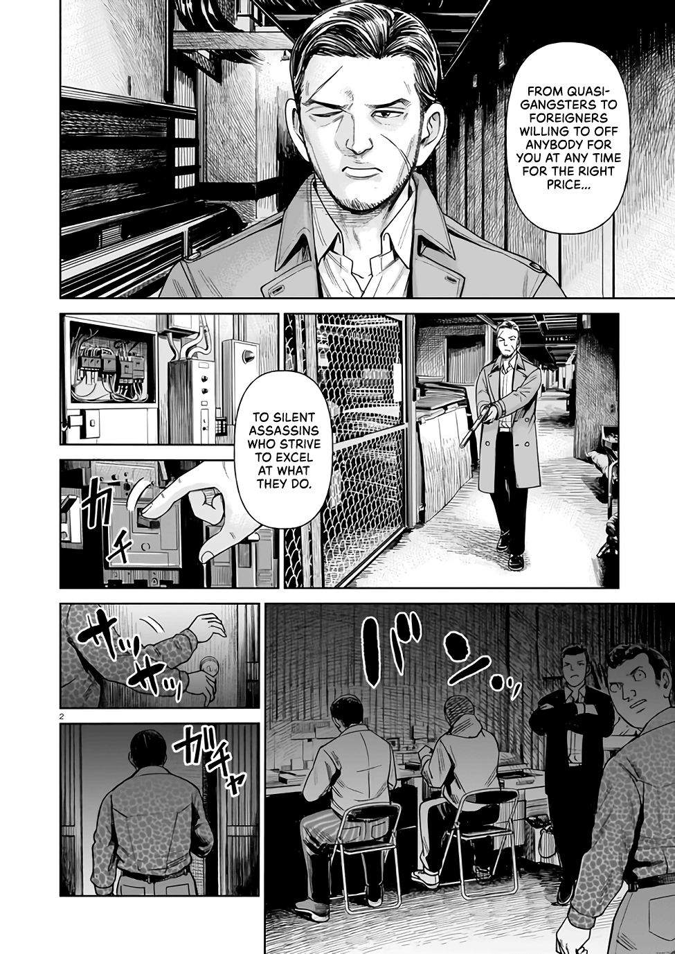 J⇔M 第2页