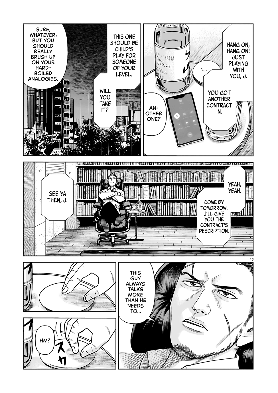 J⇔M This Can’t Be Happening!!! 第12页