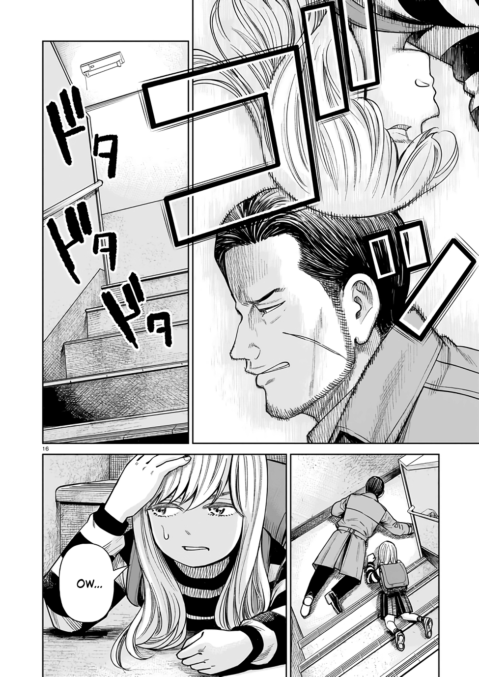 J⇔M This Can’t Be Happening!!! 第15页