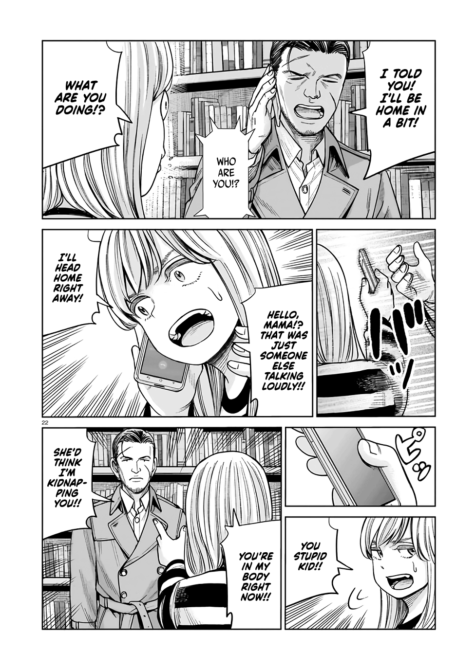 J⇔M This Can’t Be Happening!!! 第21页