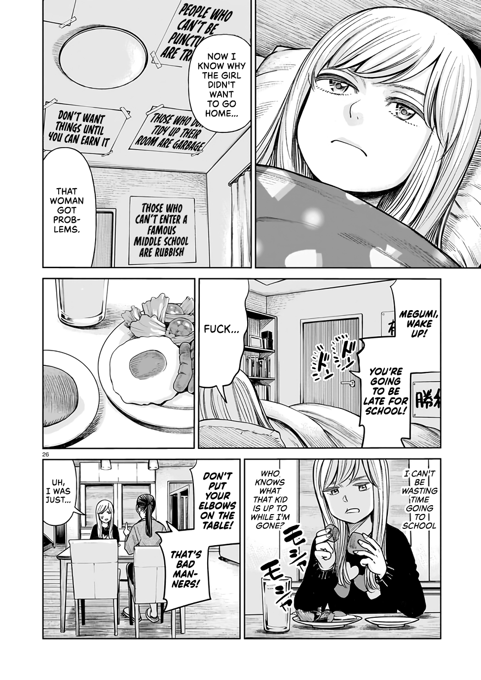 J⇔M This Can’t Be Happening!!! 第25页