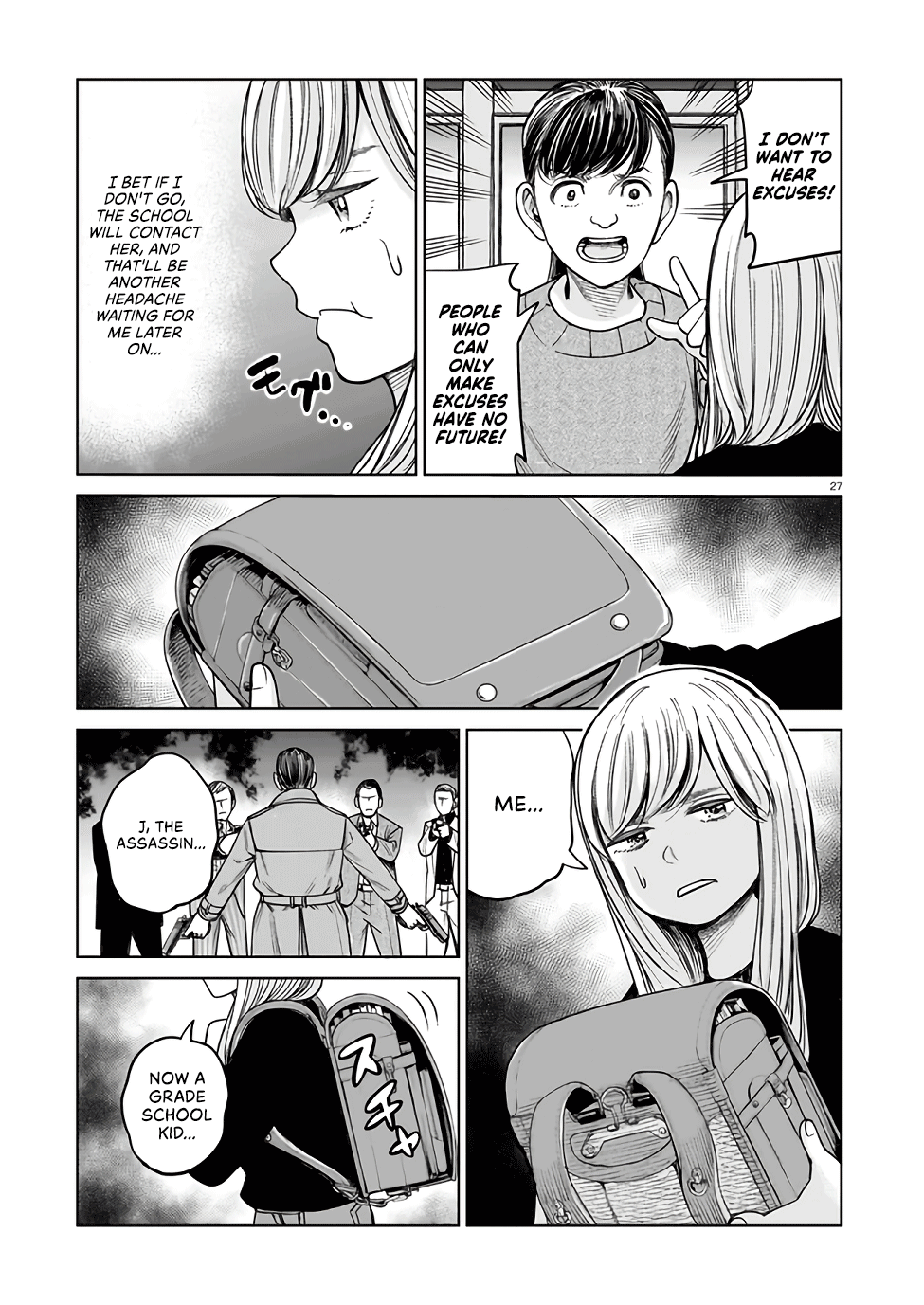 J⇔M This Can’t Be Happening!!! 第26页