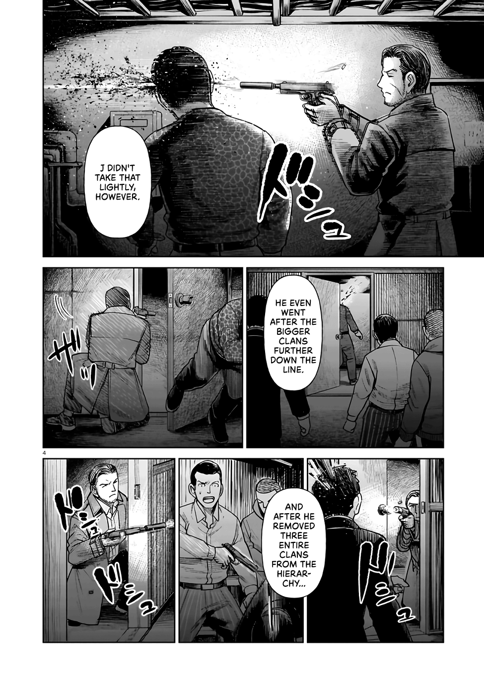 J⇔M 第4页