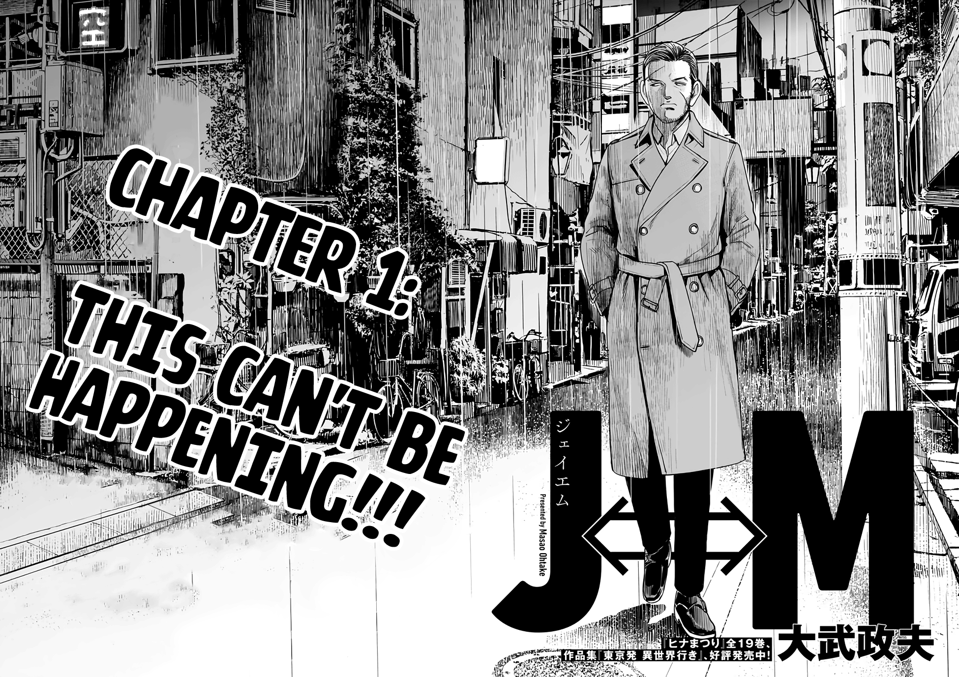 J⇔M 第6页