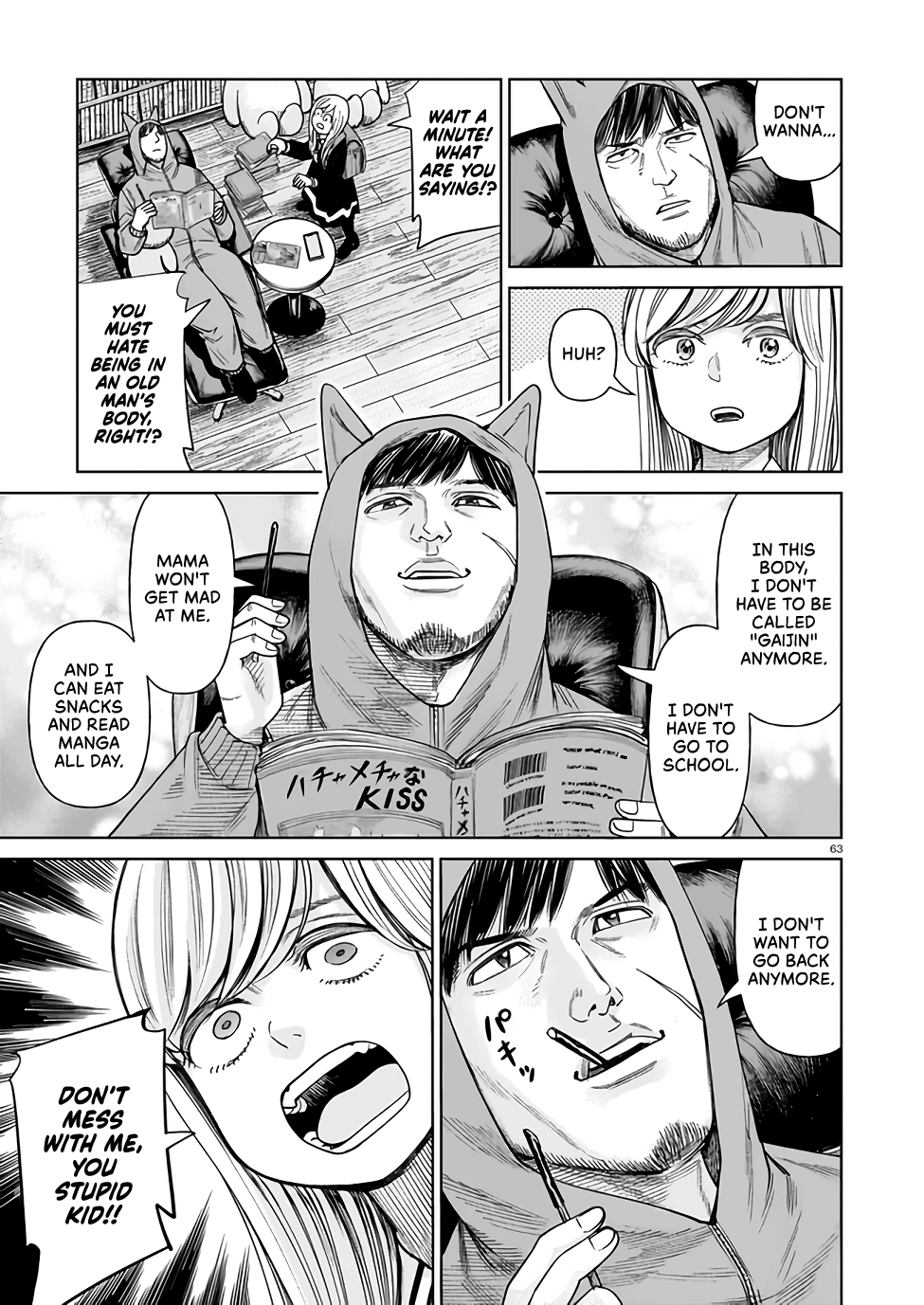J⇔M This Can’t Be Happening!!! 第61页