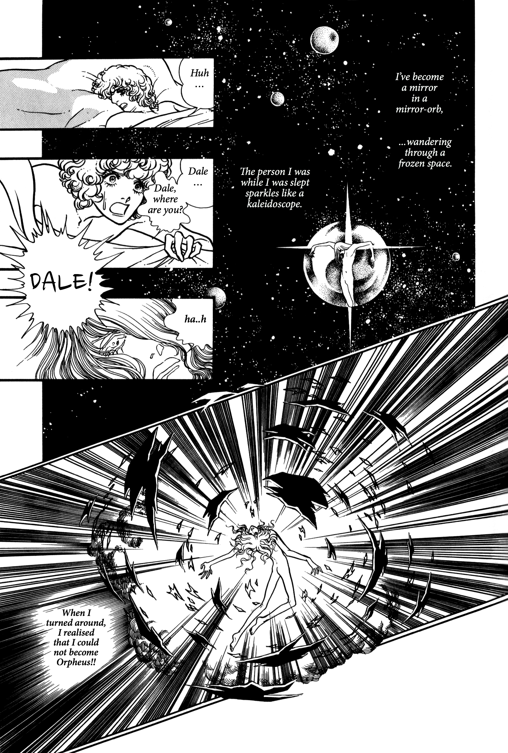 Candy and Choco Bonbon Oneshot 第14页