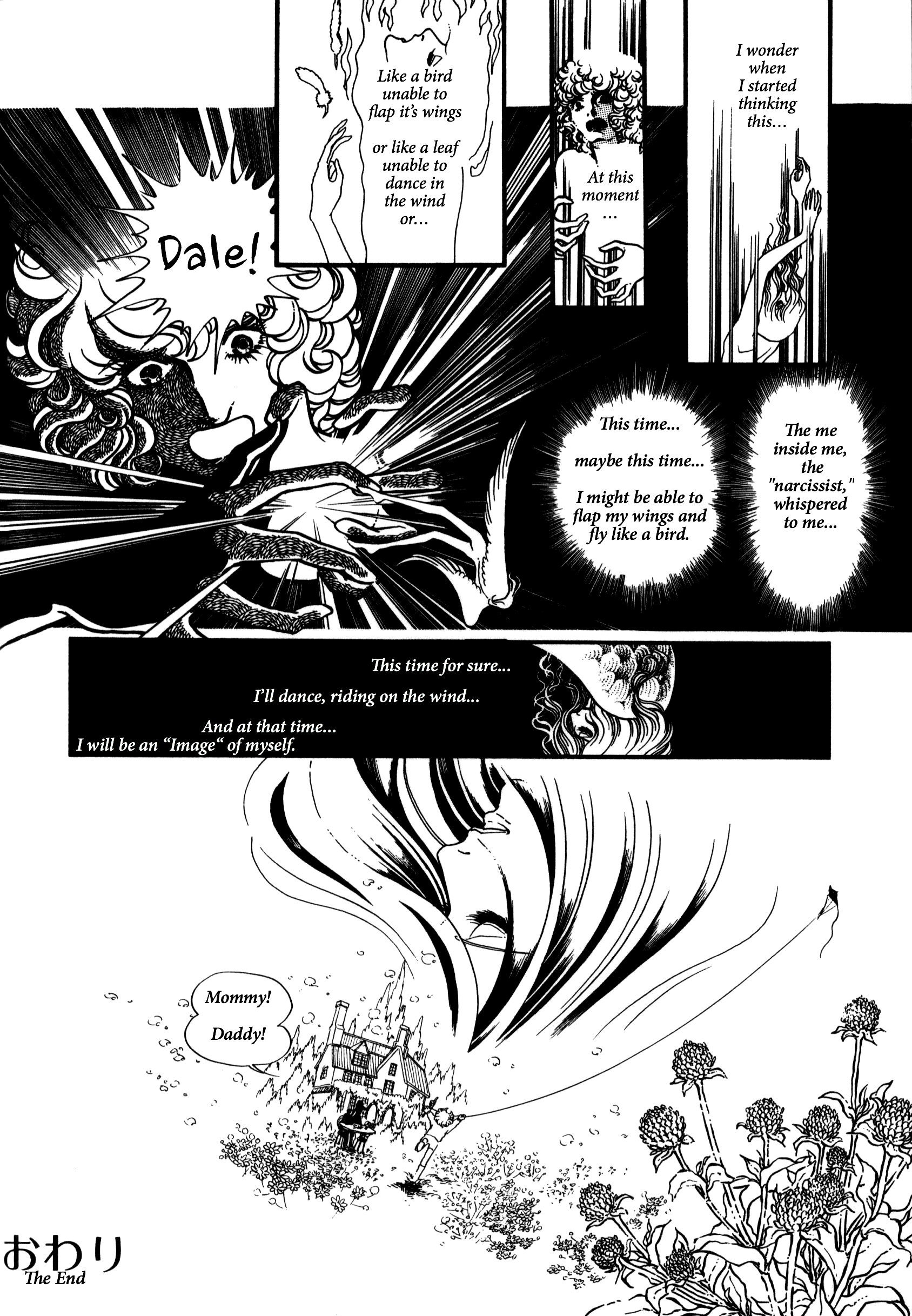 Candy and Choco Bonbon Oneshot 第15页