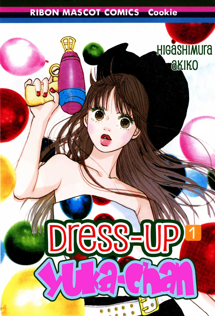 Dress-up Yuka-chan 第1页