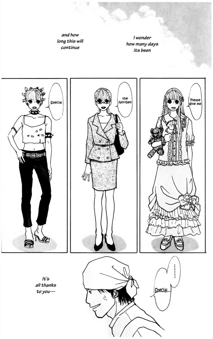 Dress-up Yuka-chan Summer Dress-Up 第19页