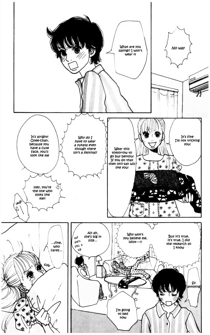 Dress-up Yuka-chan Summer Dress-Up 第24页
