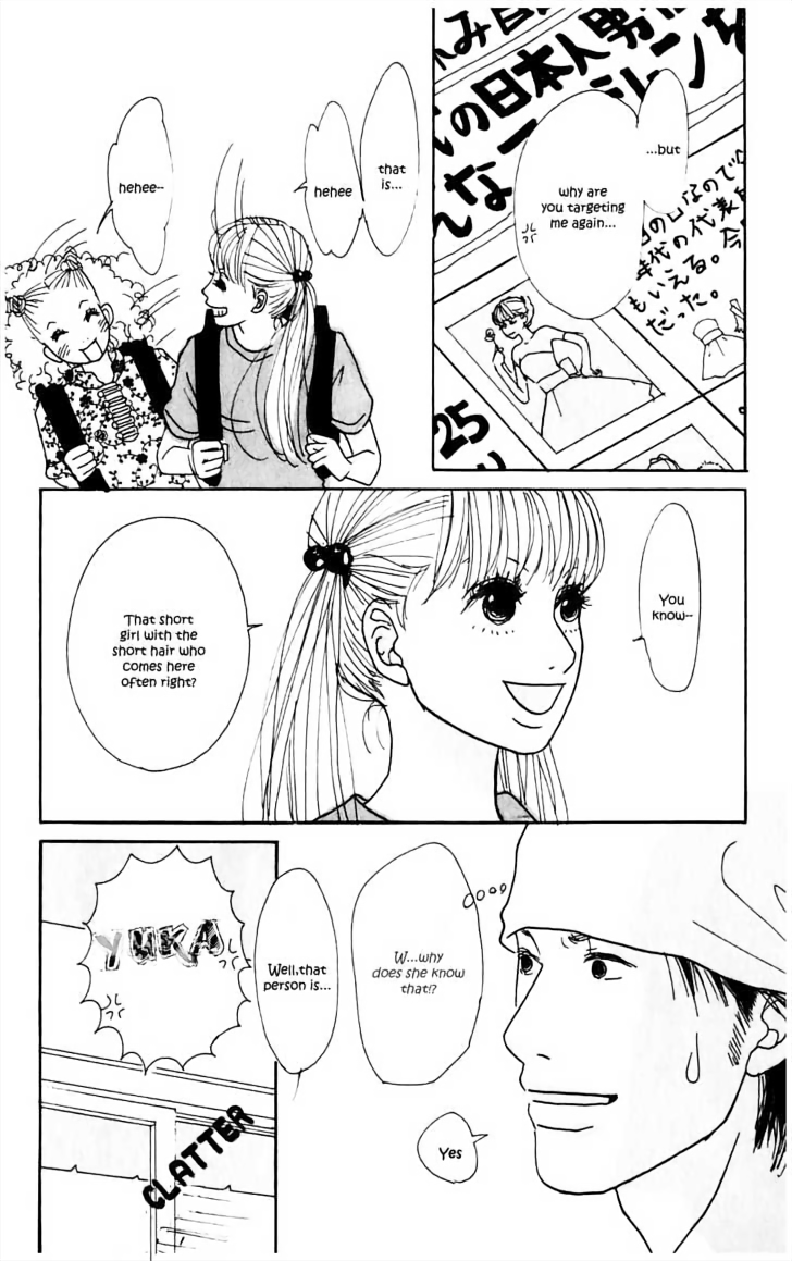 Dress-up Yuka-chan Summer Dress-Up 第27页