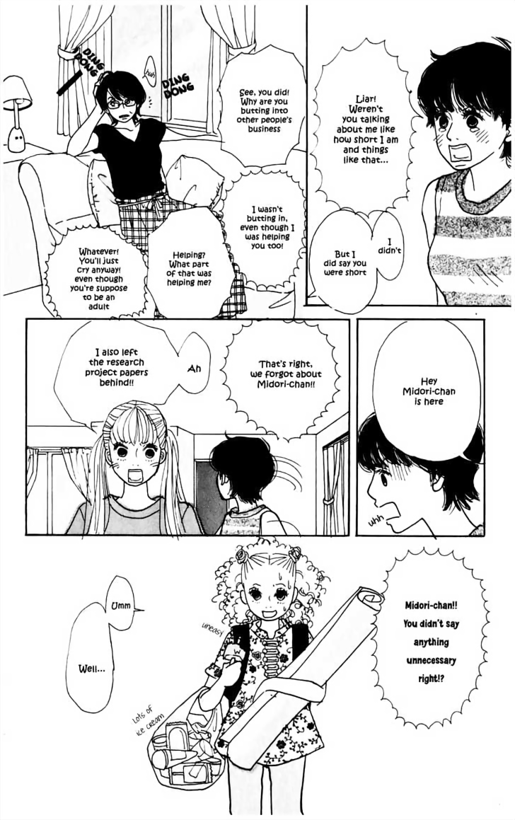 Dress-up Yuka-chan Summer Dress-Up 第31页