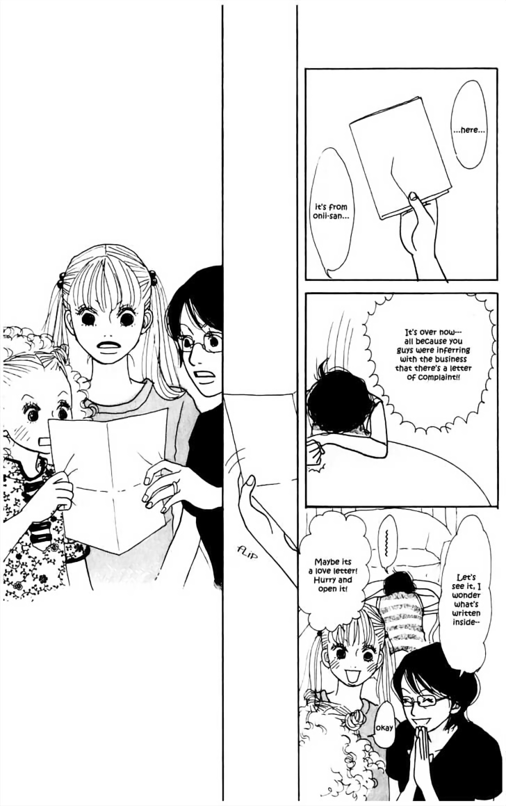 Dress-up Yuka-chan Summer Dress-Up 第32页